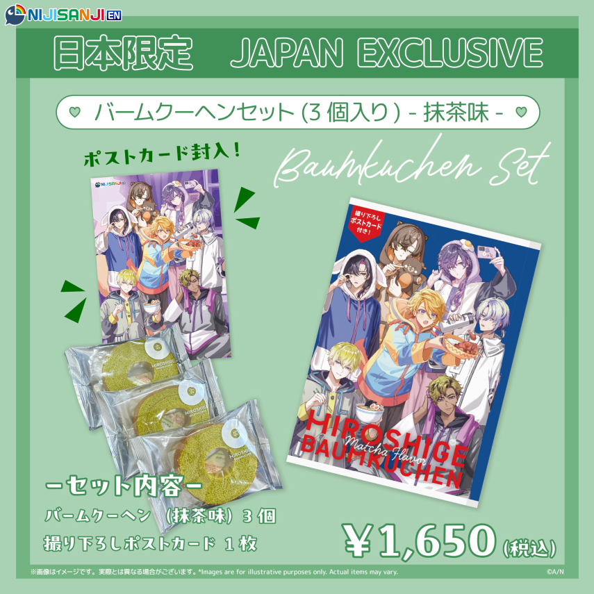 NIJISANJI EN Welcome home, Boys! POP UP STORE