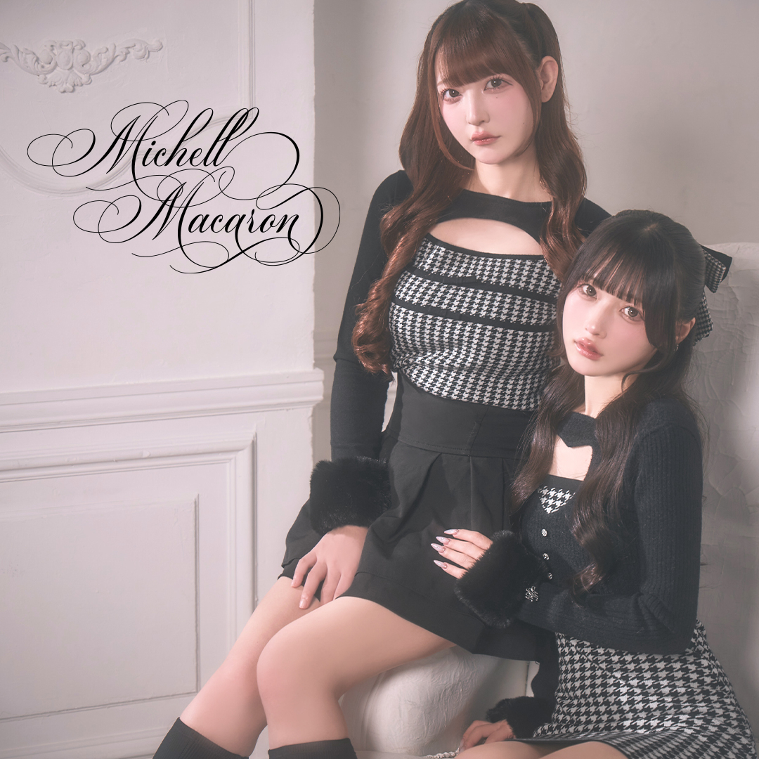 michellMacaron