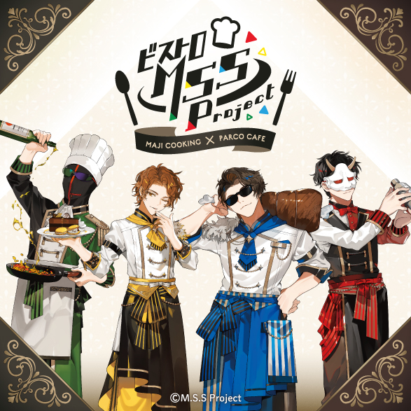 ビストロMSSP MAJI COOKING × PARCO CAFE