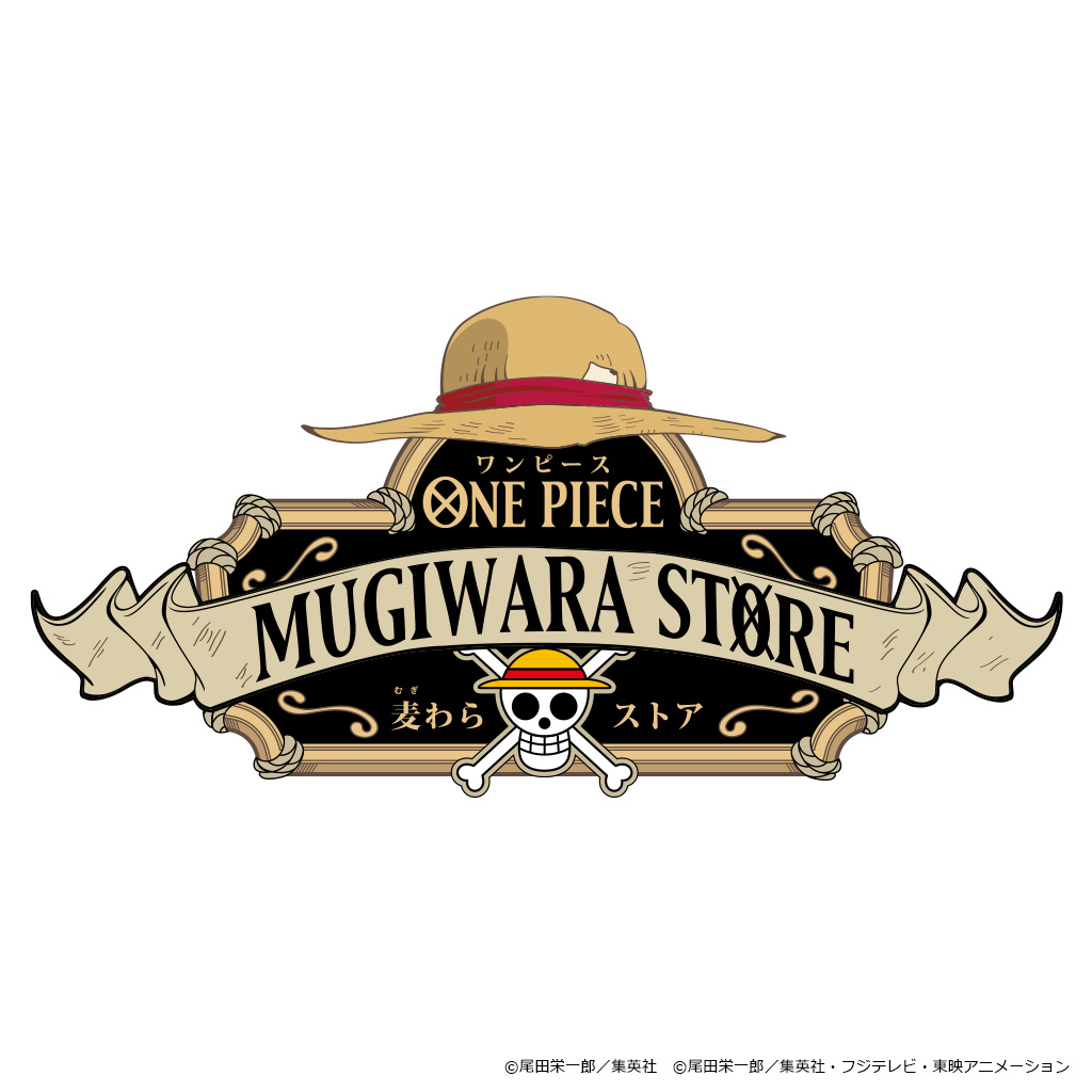 出差店“ONE PIECE麥秸商店名古屋”決定舉行!