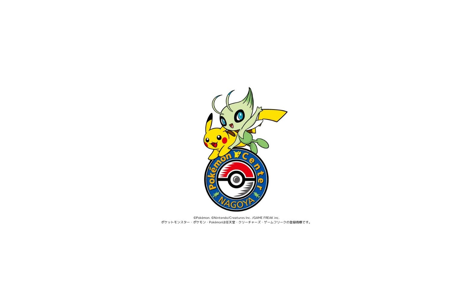 ポケモンセンターナゴヤ