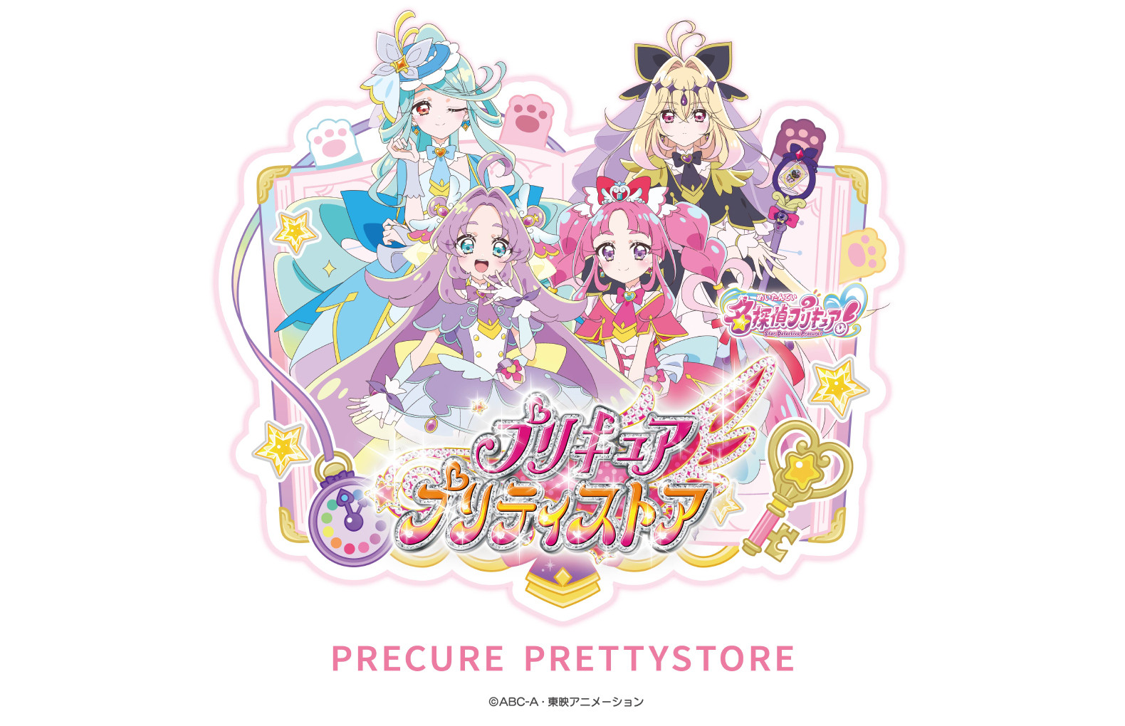 プリキュア プリティストア 名古屋店
