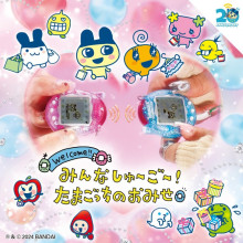 Everyone~~~! Show of Tamagotchi