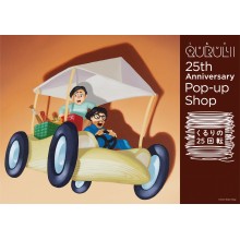 QURULI 25th Anniversary Pop-up Shop『くるりの25回転』