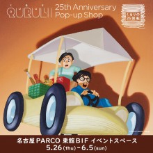 QURULI 25th Anniversary Pop-up Shop『くるりの25回転』