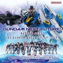 GUNDAM NEXT FUTURE -NAGOYA BASE-開催！