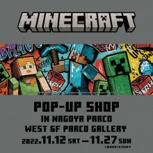 Minecraft POP-UP SHOP
