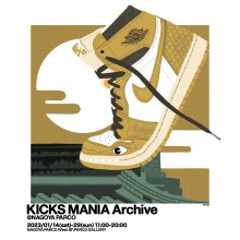 KICKS MANIA Archive