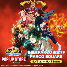 My Hero Academia THE MOVIE YOU'RE NEXT POP UP STORE