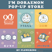 I'M DORAEMON POP-UP STORE BY FLOWERING