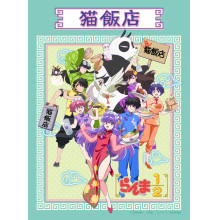 Collaboration cafe "Neko Meiten" of TV anime "Ranma 1/2"