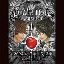 Death Note EXHIBITION
