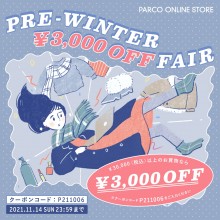 【PARCO ONLINE STORE】PRE-WINTER ￥3000OFF FAIR