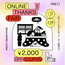 【PARCO ONLINE STORE】ONLINE THANKS FAIR