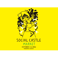 「SOCIAL CASTLE MARKET」に「PARCO AREA」登場！