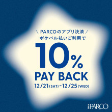 10%PAYBACK開催