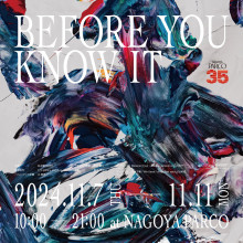 アートイベント”BEFORE YOU KNOW IT”