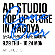 南館B1F「AP STUDIO」期間限定オープン！