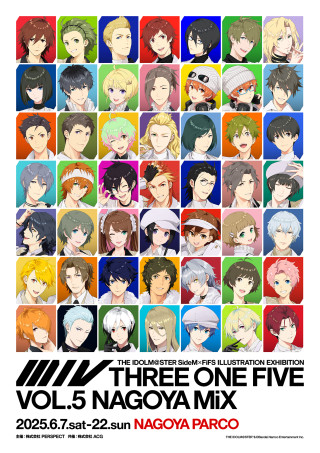 アイドルマスター SideM × FiFS イラスト展『スリー・ワン・ファイヴ』 VOL.5