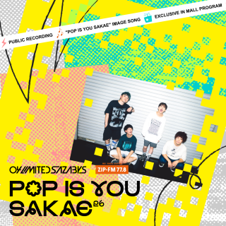 【PARCO MEMBERS限定】04 Limited Sazabys 出演ラジオ　公開収録ご招待！