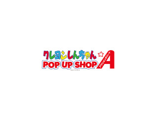 蠟筆小新POP UP SHOP