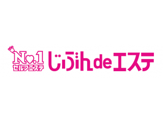 じぶんdeエステ