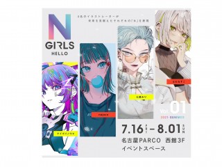 HELLO N GIRLS