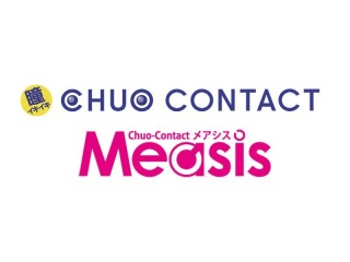 CHUO CONTACT / Measis