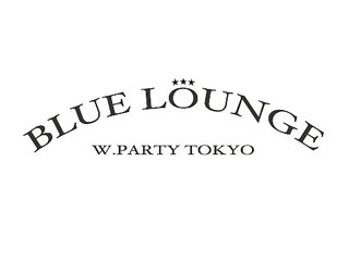 ブルー ラウンジ