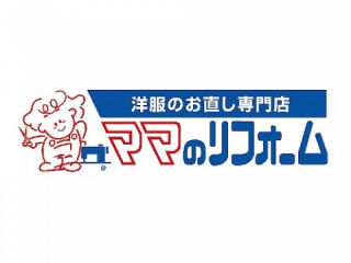 ママのリフォーム
