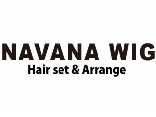 ナバーナウィッグ ヘアセット&アレンジ