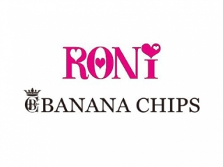 ロニィ&バナナチップス