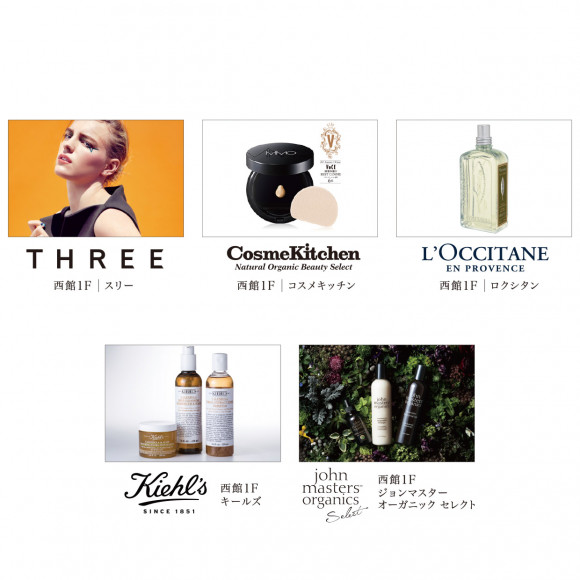 イニス フリー 名古屋 パルコ