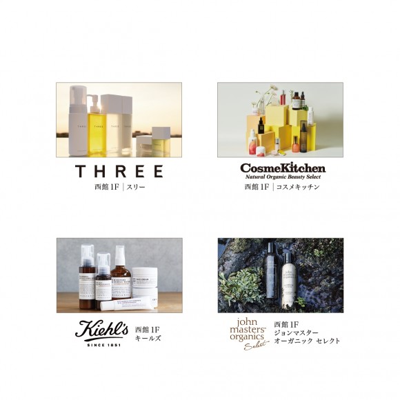 毎月10日 30日はコスメの日 コスメの日限定おトクがいっぱい パルコニュース 名古屋parco パルコ