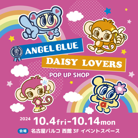 商談中【愛品館江戸川店】モンベル アルフェック ボイジャー 460T ID