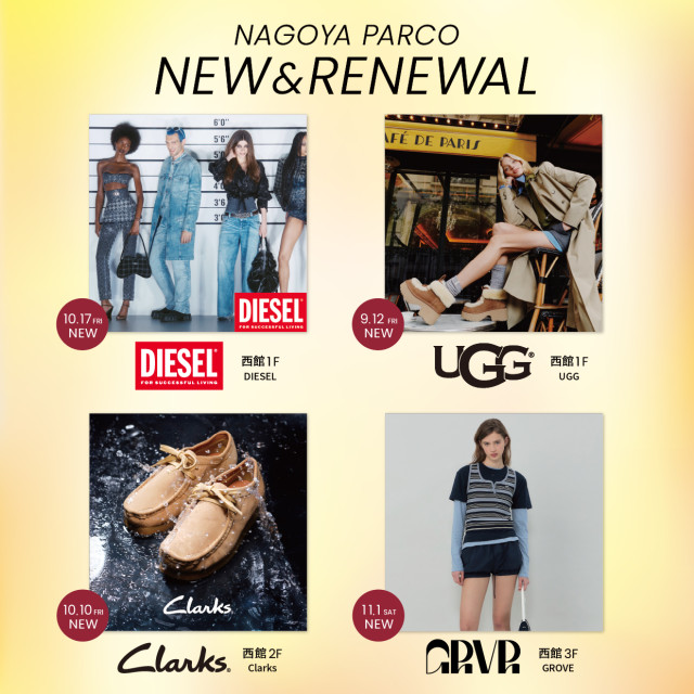 NEW & RENEWAL