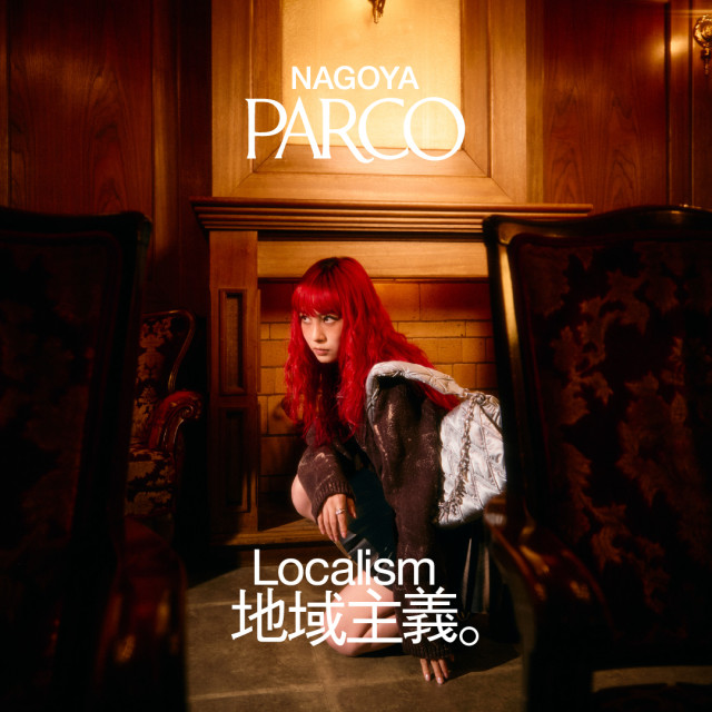 地域主義 vol.2