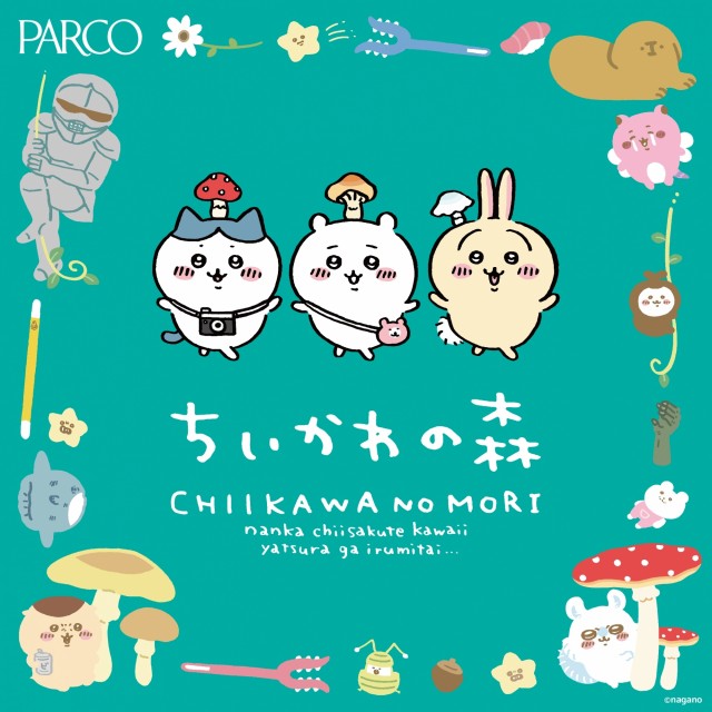 名古屋parco パルコ