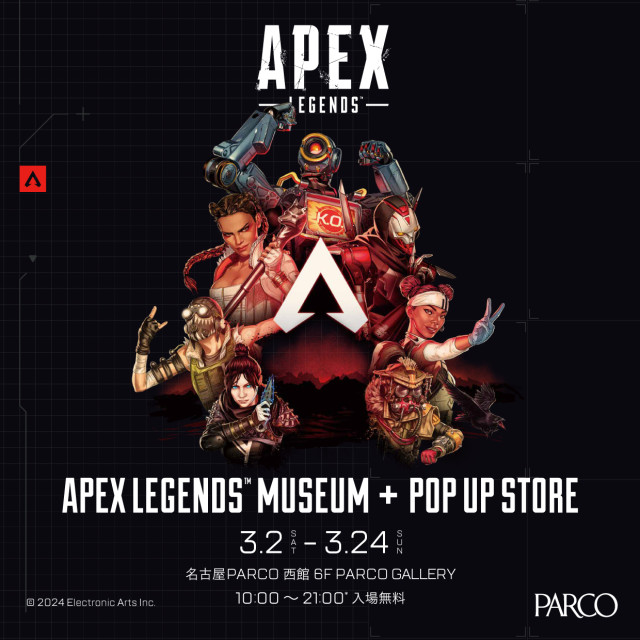 apex　museum