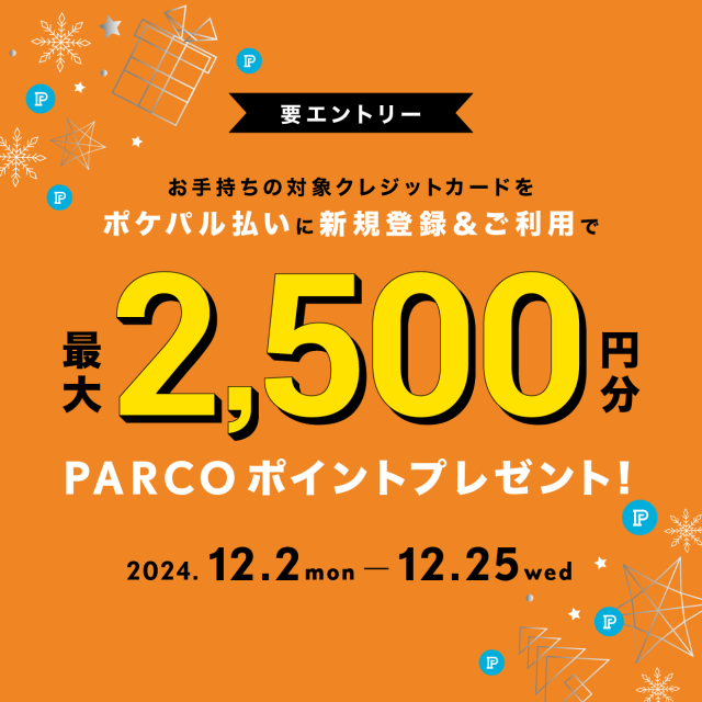 名古屋PARCO-パルコ-