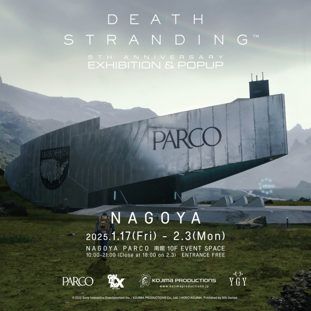 “DEATH STRANDING 5th Anniversary Exhibition & Popup” (Nagoya venue)