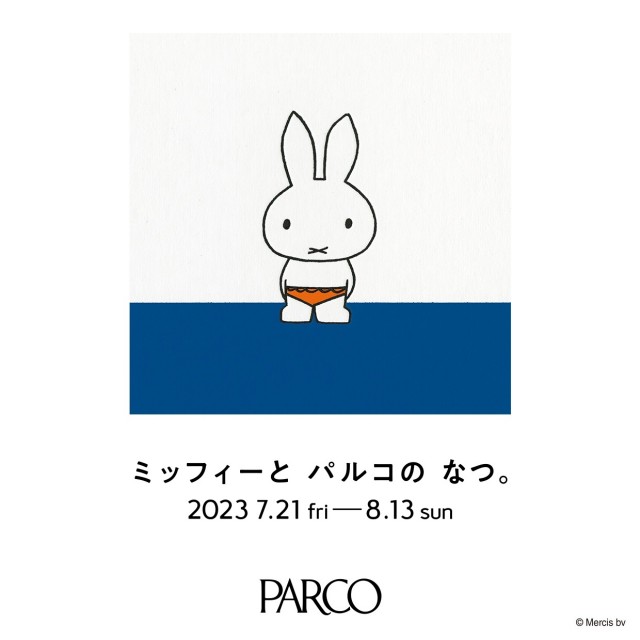 名古屋PARCO-パルコ-