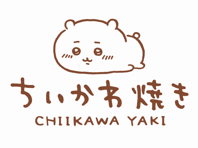 ちいかわ焼き