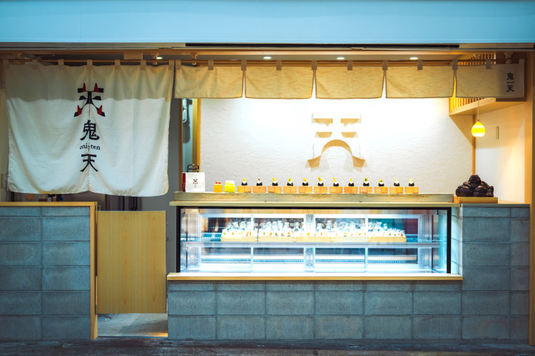 天むす屋 鬼天