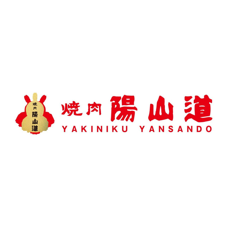 東京上野焼肉 陽山道