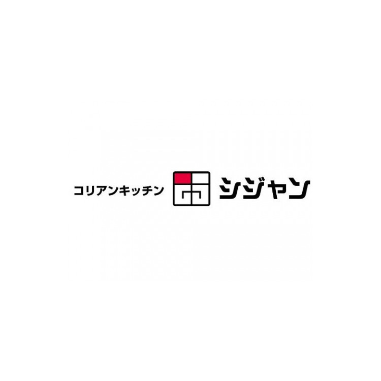 コリアンキッチン シジャン