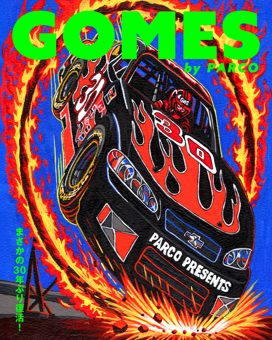 GOMES by PARCO