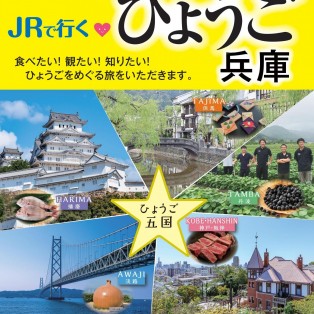 この夏のオススメ