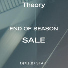 1月7日(金)START!