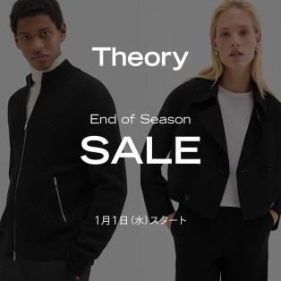 END OF SEASON SALE